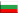 Bulgarian