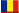 Romanian