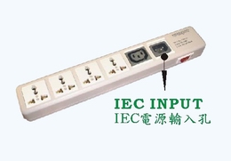 Universal Extension, WE-4A.R320.F.M