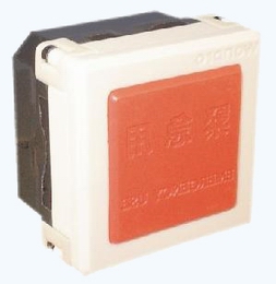 Emergercy press