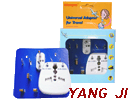 Universal Travel Adapter